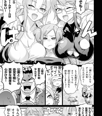 Triage X comic porn sex 895