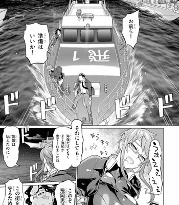 Triage X comic porn sex 897