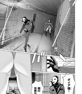 Triage X comic porn sex 899