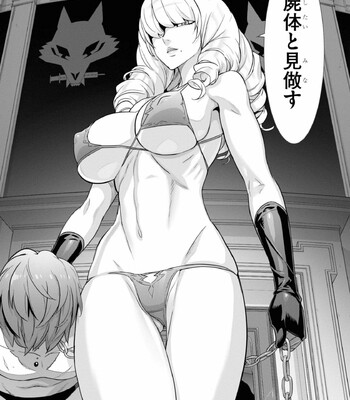 Triage X comic porn sex 900