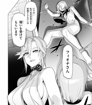 Triage X comic porn sex 902