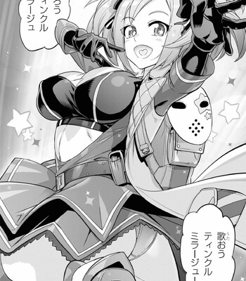 Triage X comic porn sex 904