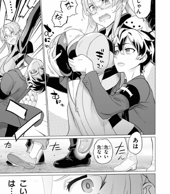 Triage X comic porn sex 908