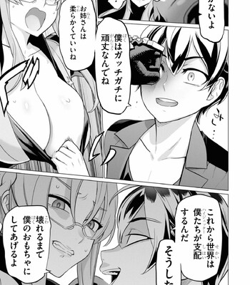 Triage X comic porn sex 909