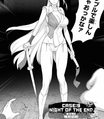 Triage X comic porn sex 912