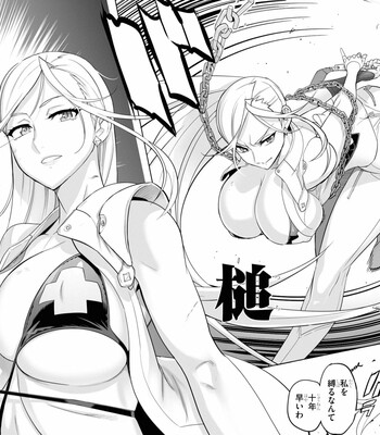 Triage X comic porn sex 916