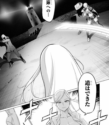 Triage X comic porn sex 918