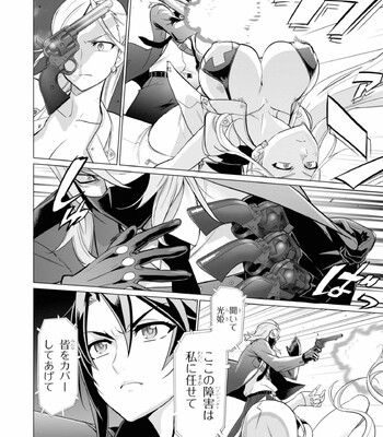 Triage X comic porn sex 920