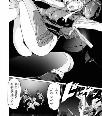 Triage X comic porn sex 923