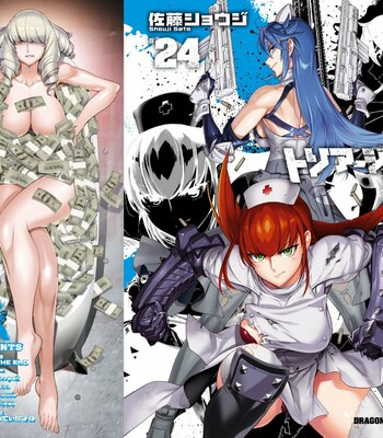 Triage X comic porn sex 927