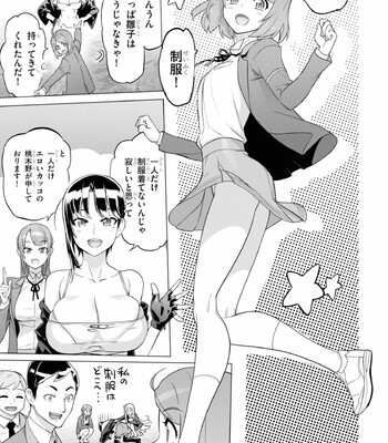 Triage X comic porn sex 930