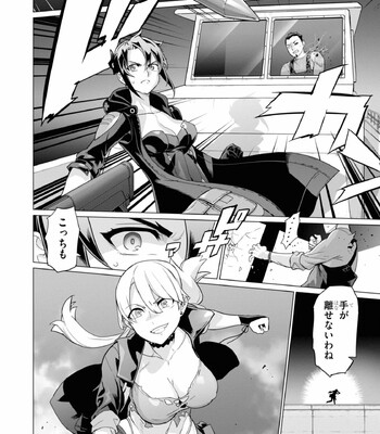Triage X comic porn sex 933