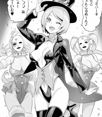 Triage X comic porn sex 935