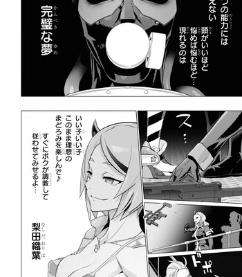Triage X comic porn sex 937