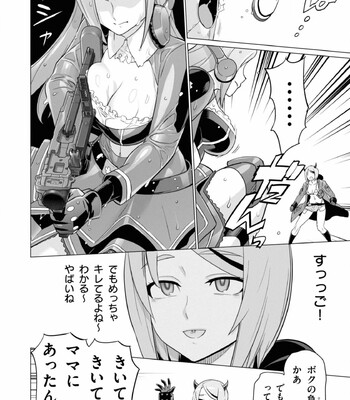 Triage X comic porn sex 939