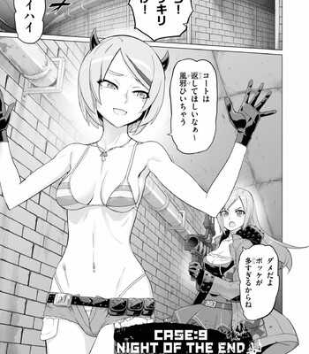 Triage X comic porn sex 940