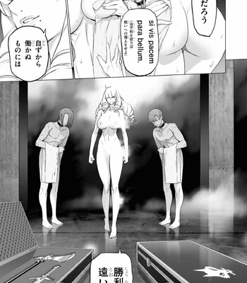 Triage X comic porn sex 947