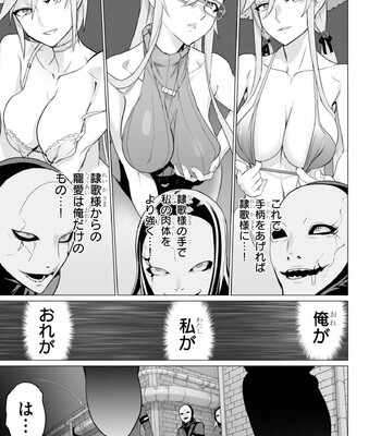 Triage X comic porn sex 948