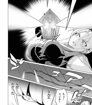 Triage X comic porn sex 951