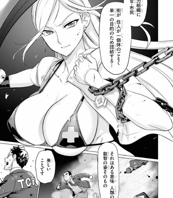 Triage X comic porn sex 952