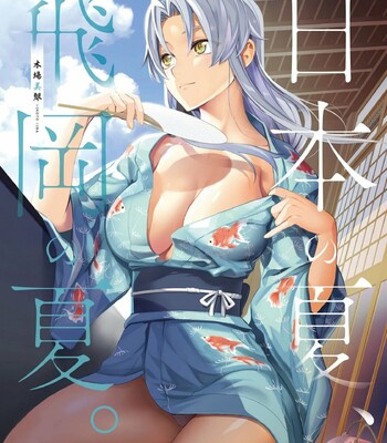 Triage X comic porn sex 959