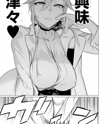 Triage X comic porn sex 961