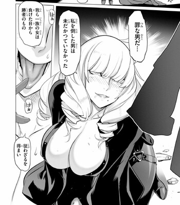 Triage X comic porn sex 965