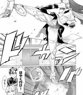 Triage X comic porn sex 971