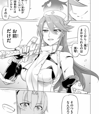 Triage X comic porn sex 972