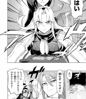 Triage X comic porn sex 973