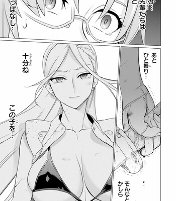 Triage X comic porn sex 977