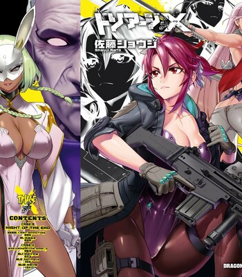 Triage X comic porn sex 984