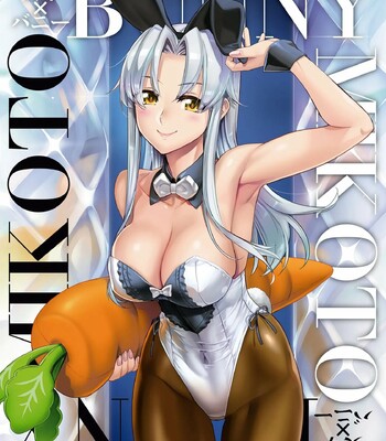 Triage X comic porn sex 986