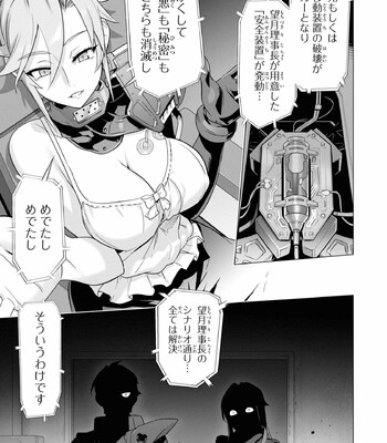 Triage X comic porn sex 988