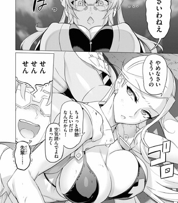 Triage X comic porn sex 990