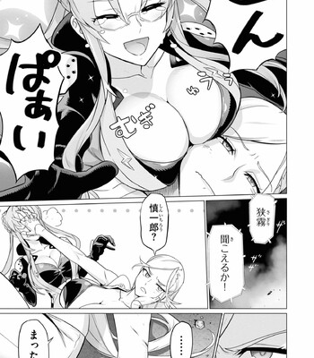Triage X comic porn sex 991