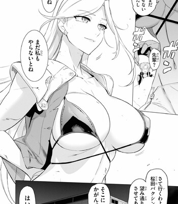 Triage X comic porn sex 992