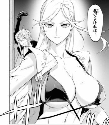 Triage X comic porn sex 993