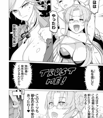 Triage X comic porn sex 995