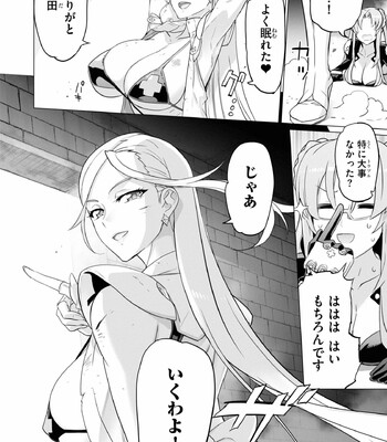 Triage X comic porn sex 997