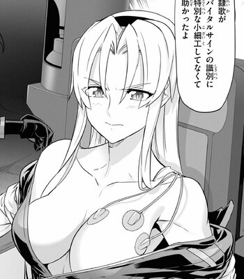 Triage X comic porn sex 998