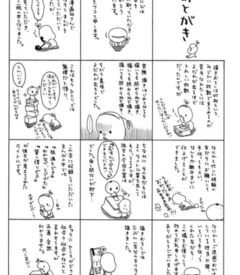 Trompe loeil no yubisaki.rar comic porn sex 177