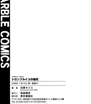 Trompe loeil no yubisaki.rar comic porn sex 179