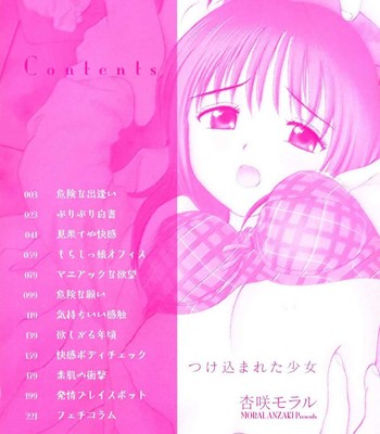 Tsukekoma reta shoujo comic porn sex 6