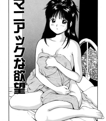 Tsukekoma reta shoujo comic porn sex 83