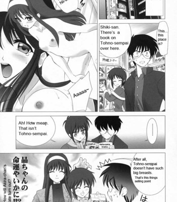 Tsukihime complex 2 “blue” comic porn sex 24