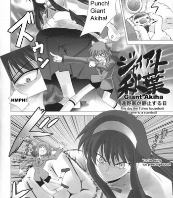 Tsukihime complex 2 “blue” comic porn sex 39