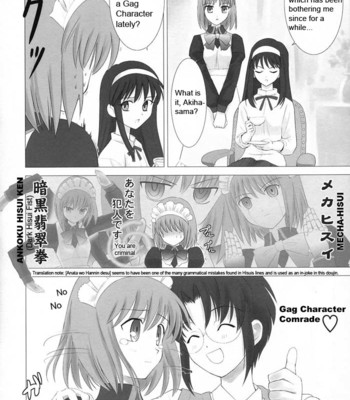 Tsukihime complex 2 “blue” comic porn sex 47