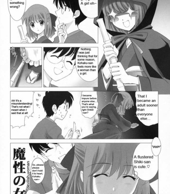 Tsukihime complex 2 “blue” comic porn sex 48