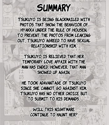 Tsukuyo-san ga iyarashii koto wo sarete shimau hanashi 4 comic porn sex 3